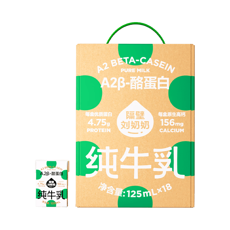 ���������� A2��-�ҵ��� ����ש ��ţ�� 18�� 125ml 54.81Ԫ