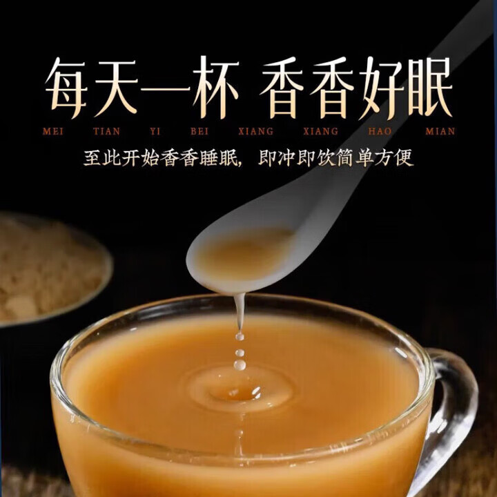 同仁堂（TRT）北京同仁堂酸枣仁粉正宗炒熟的酸枣仁纯粉睡眠前喝官方 1瓶酸枣仁 6瓶囤货装 酸枣仁粉 250g*6瓶