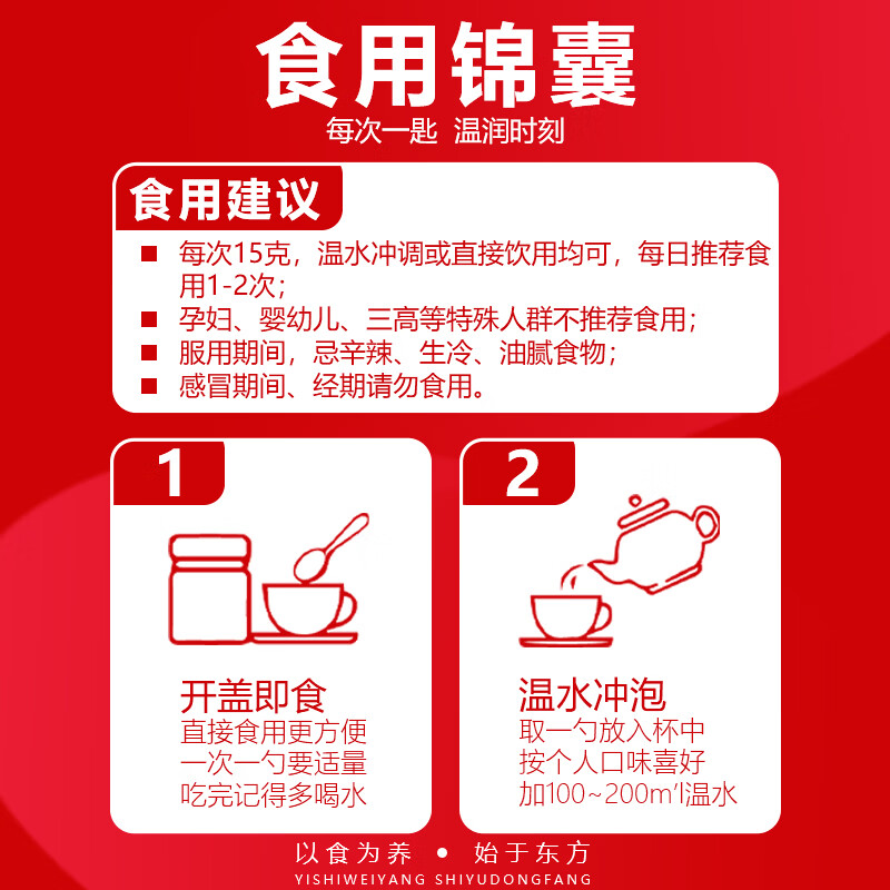 北京同仁堂 非遗手工膏滋 (300g/罐) 古法熬制 浓缩膏方 真材实料 传统滋补 左归饮膏 300g*1罐 [拍2发3]