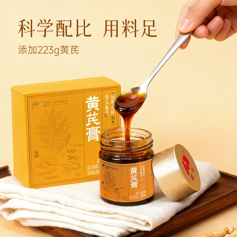 敖东正品黄芪膏 甄选蒙古黄芪礼盒人参黄芪浓缩滋补熬夜颜纯净配方 100g*2瓶 【科学配比 滋补好礼】