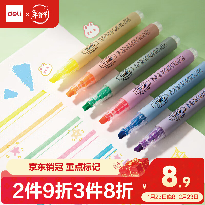 得力(deli)经典6色荧光笔 考试复习划重点彩色醒目标记笔 办公记号笔手帐S624 开学文具