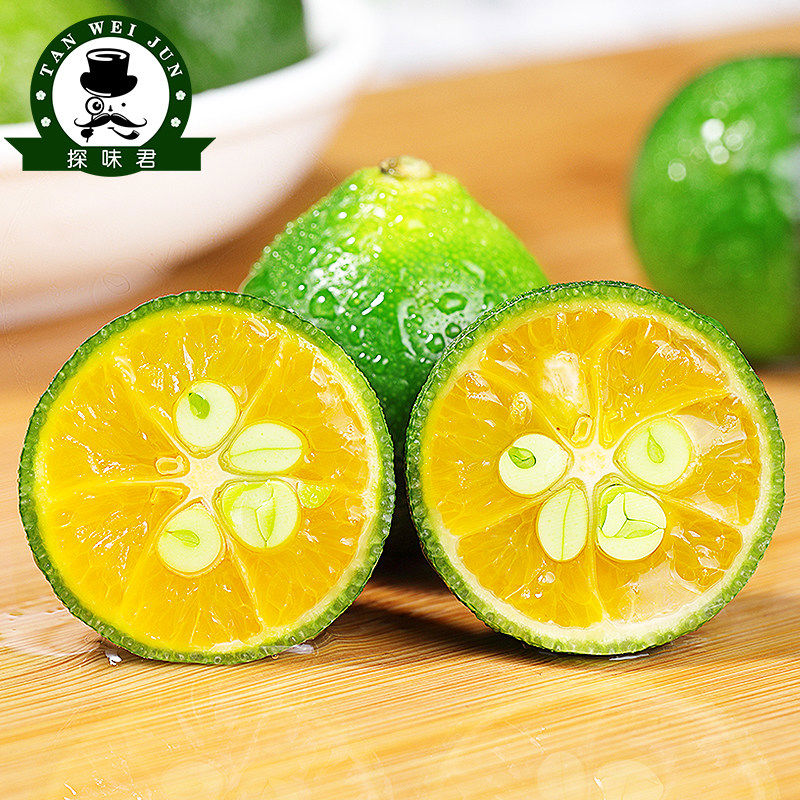 正宗海南小金桔鲜青金桔柠檬水果当季皮薄小青柠桔金橘奶茶专用 250g 510g一级果中小果