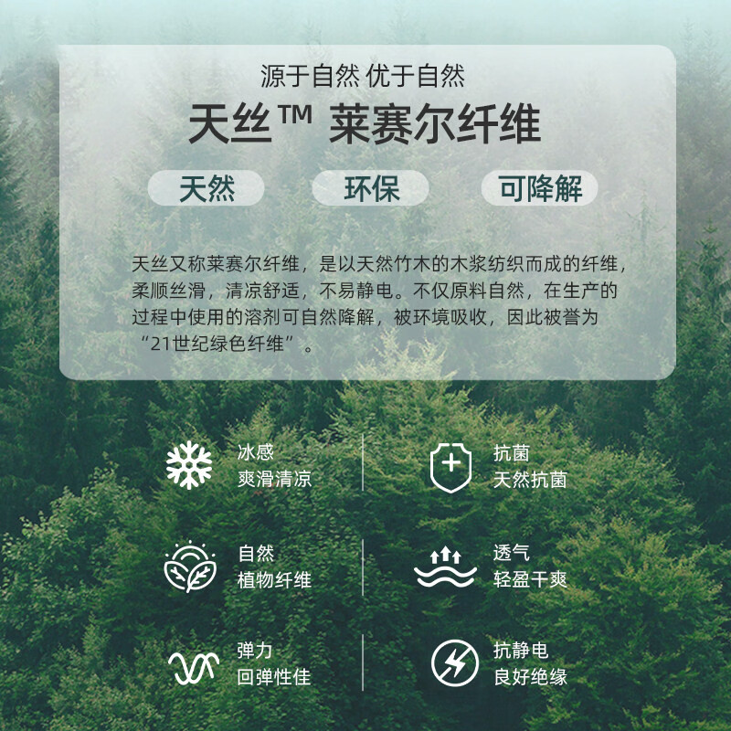 猫人（MiiOW）儿童天丝睡衣春秋套装长袖男大童夏季薄款女孩空调家居服a类 岩石白男 120 【推荐高100-110cm/体重32-38斤】