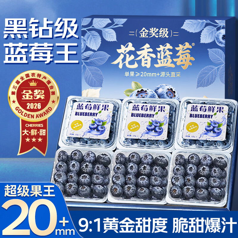 ɽķ�������ϻ�����ݮ��6�����װ��JD˳������-��ظ��մ���ˮ����� 7A����ѡ��������15-18mm�� 125g*12�С��ػݶڻ�װ����1200g 74.6Ԫ