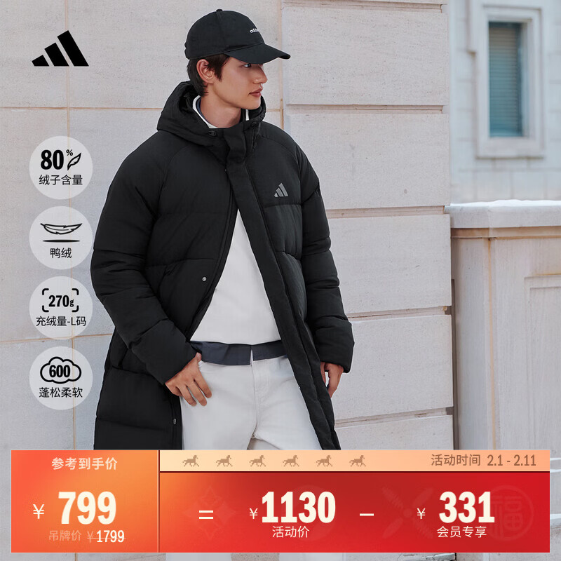adidas 拒水暖「芯」科技长款保暖鸭绒连帽羽绒服男女阿迪达斯   黑色   M