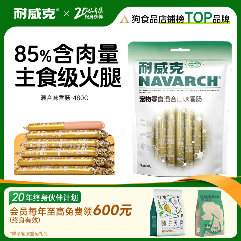 �����˹����㳦 ѵ����ʳ 83%�⺬�� ��Ͽ�ζ 480g6.9Ԫ