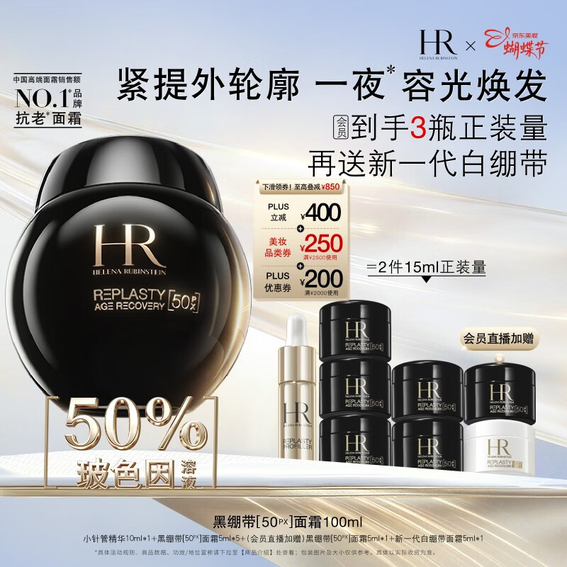 helianna/HR������ �ڱ��������� ��˪ 100ml