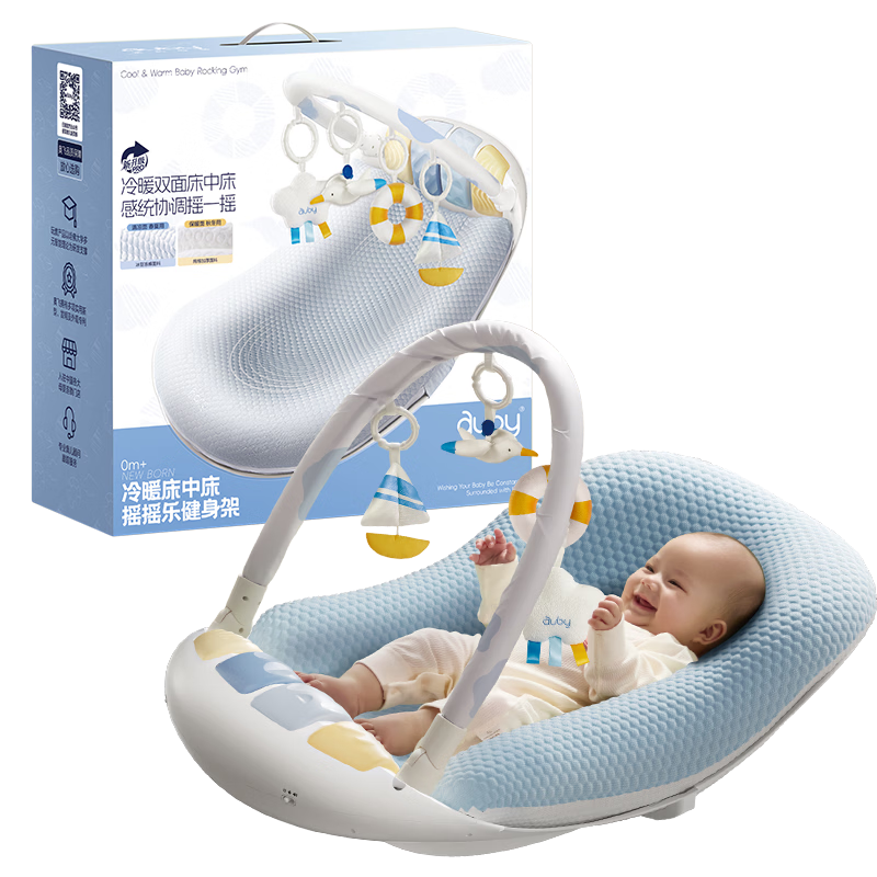 �ı���auby��������������Ӥ����ů���д�ҡҡ�ֽ�����ҡ�ν�̤������������ 499Ԫ