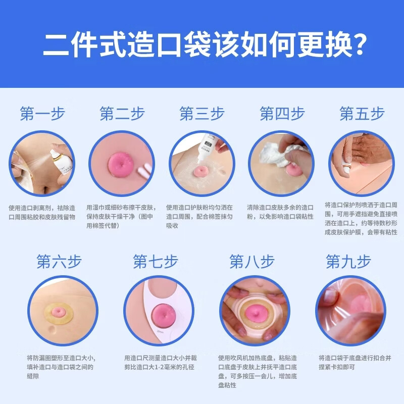 护士同学造口袋二件式可排气碳片除味10386康L保两件式医用一次性造瘘袋 【同康L保10386】5个袋子【适配康L保底盘】