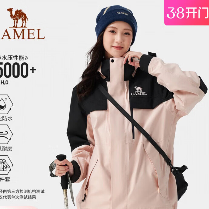 骆驼（CAMEL）女装冲锋衣外套三合一春秋户外登山服防风防水休闲外套女 毕摩蓝/幻影黑，三合一抓绒内胆 M