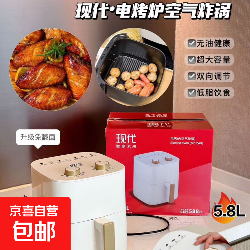 �ִ�����ը�����͵翾��������ܲ����Ӵ��ڶ๦��5.8L�������������ÿ���һ��ʽ�濾���ܿ����� ��ɫ 5.8L �Ϳ����������콢������ۿ�ح˫��ʱ��