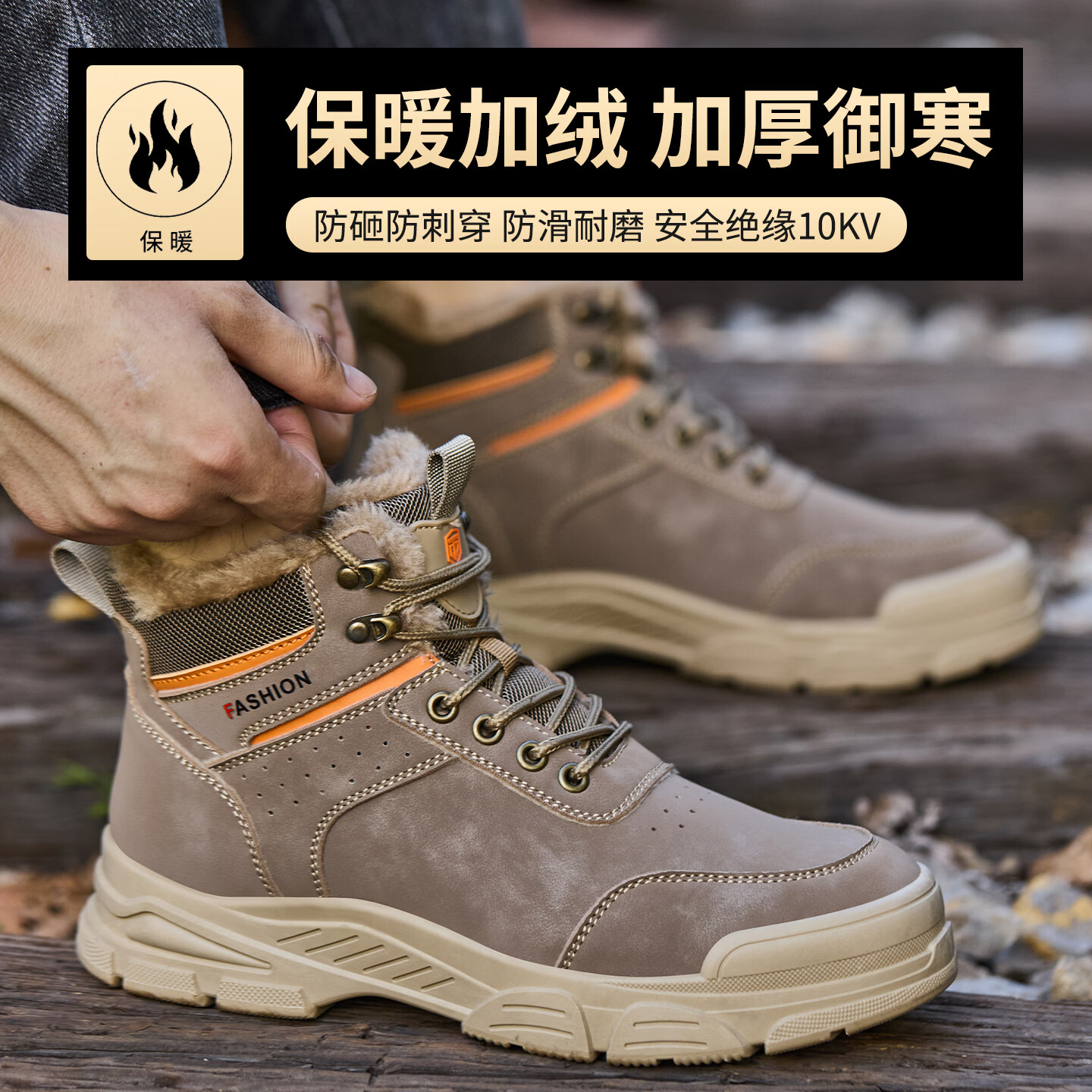 特百伦劳保鞋男士款冬季加绒防砸防刺电工绝缘10Kv鞋舒适软底耐磨工作鞋 驼色四季款】低帮- 防砸防刺绝缘10Kv 40