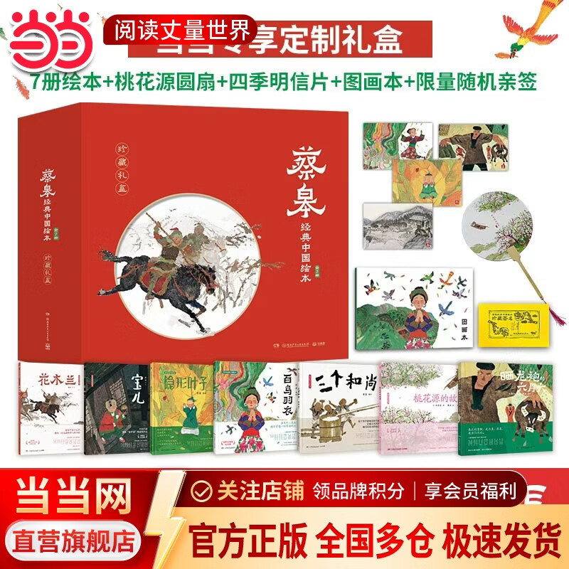 �̸޾����й��汾��������2022��ٰ�ǧ�˺����鵥�� �̸޻汾�������У�ȫ7�ᣩ������ǩ����� 170Ԫ