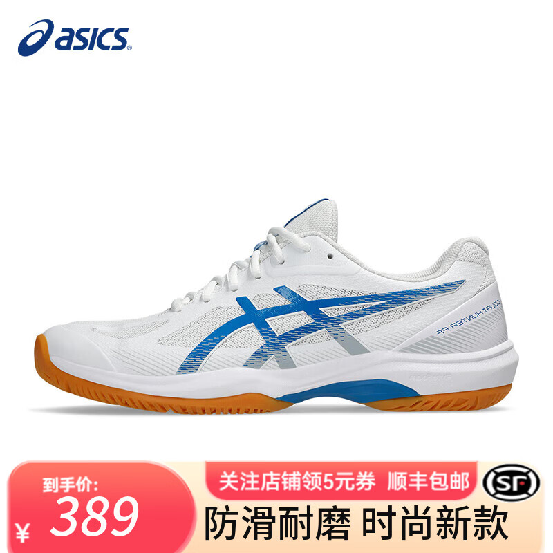 ��ɪʿ��ASICS����ë��Ь�˶�Ь�п������ĥ����COURT HUTER FFϵ�л����˶�Ь 1071A111-102 44 364Ԫ