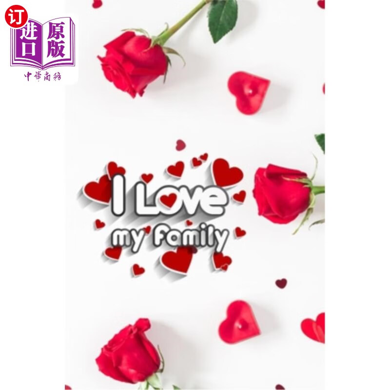 valentine gift password keeper for couples lov 我爱我的家人:有趣