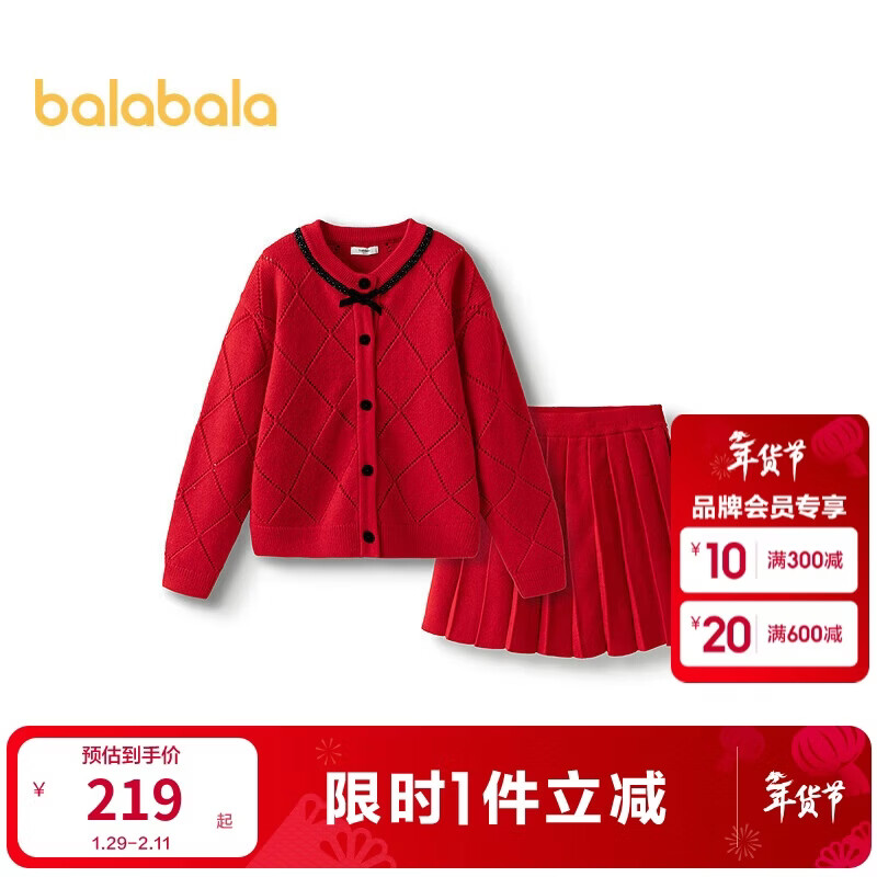 巴拉巴拉童装女童长袖套装针织套裙2025新款春装【商场同款】202125104002