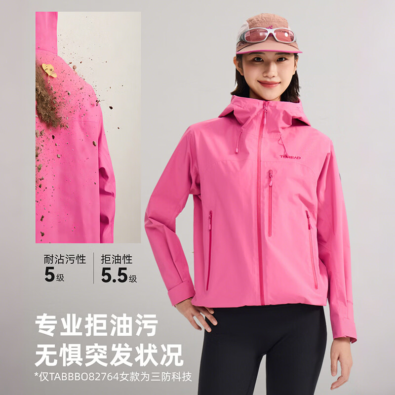 探路者冲锋衣硬壳男式暴雨级防水透湿防风保暖外套2L压胶户外徒步登山服 【女款】冰草蓝-TABBBO82764 S