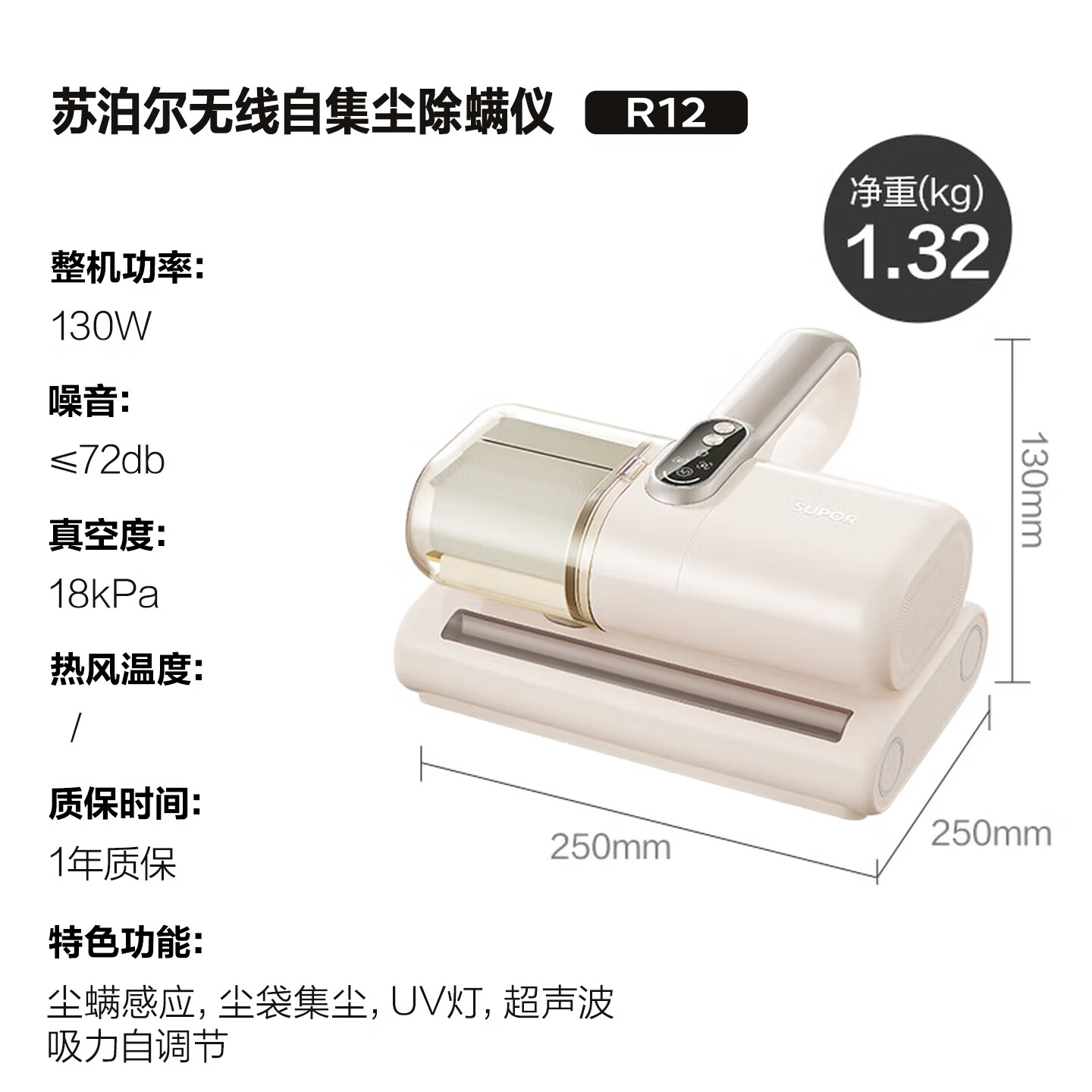 苏泊尔无线除螨仪床上自集尘【母婴级除过敏原认证】床上吸尘器大吸力床宝吸尘除螨一体机紫外线杀菌R12