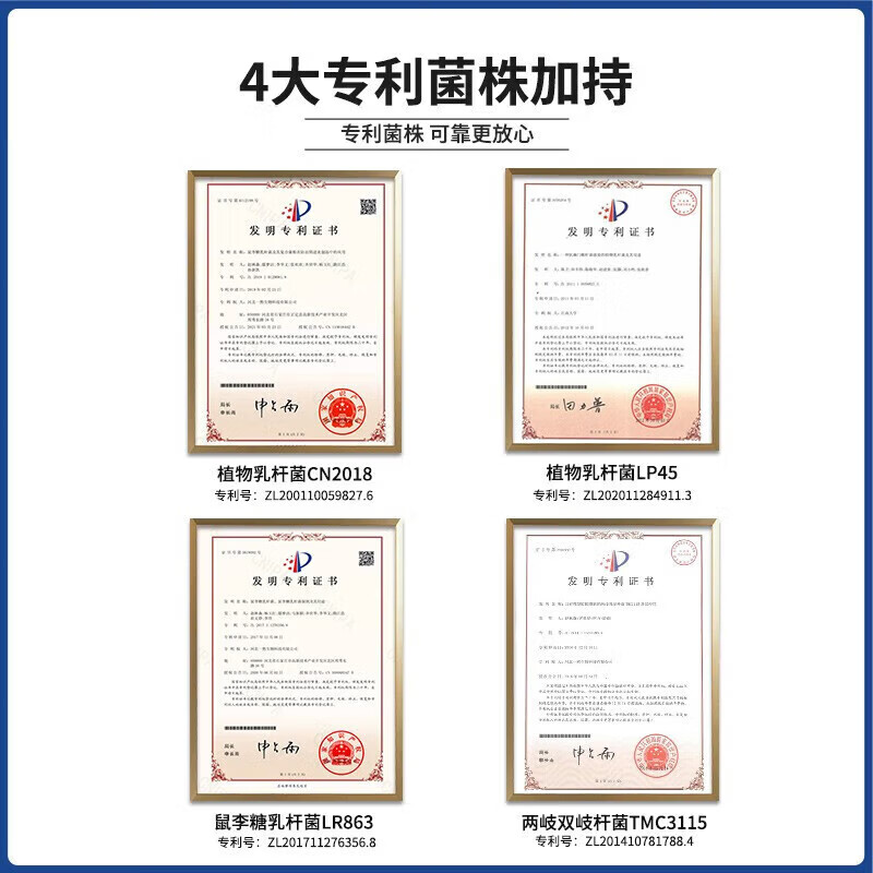 同仁堂内廷上用北京同仁堂清幽益生菌儿童成人调中老年理肠胃肠道菌群益 巩固装 20袋*5盒