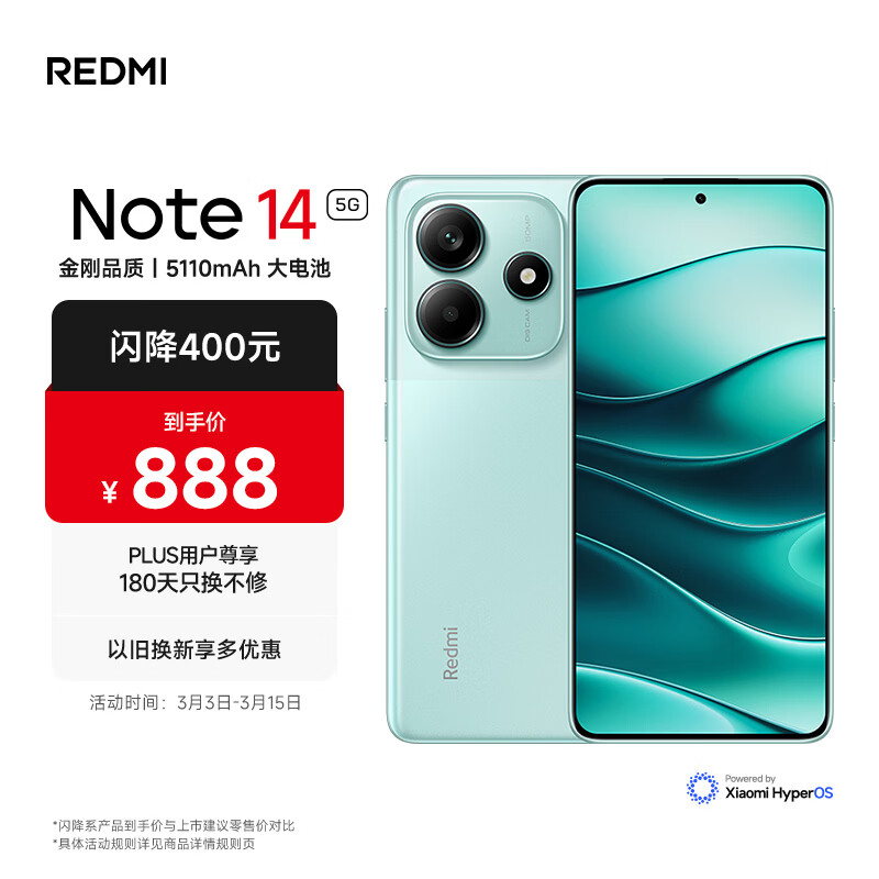 MI/С�� Redmi Note14 �ֻ� ���Ʒ�� 5110mAh����� ��Ӱ�� 8+128G
