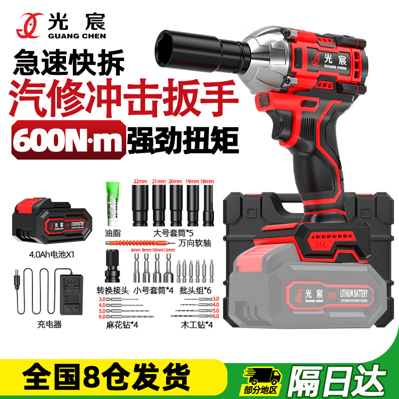 �����ˢ�綯����﮵������ֳ����ڵ綯����ּ�������װ�綯����419Ԫ