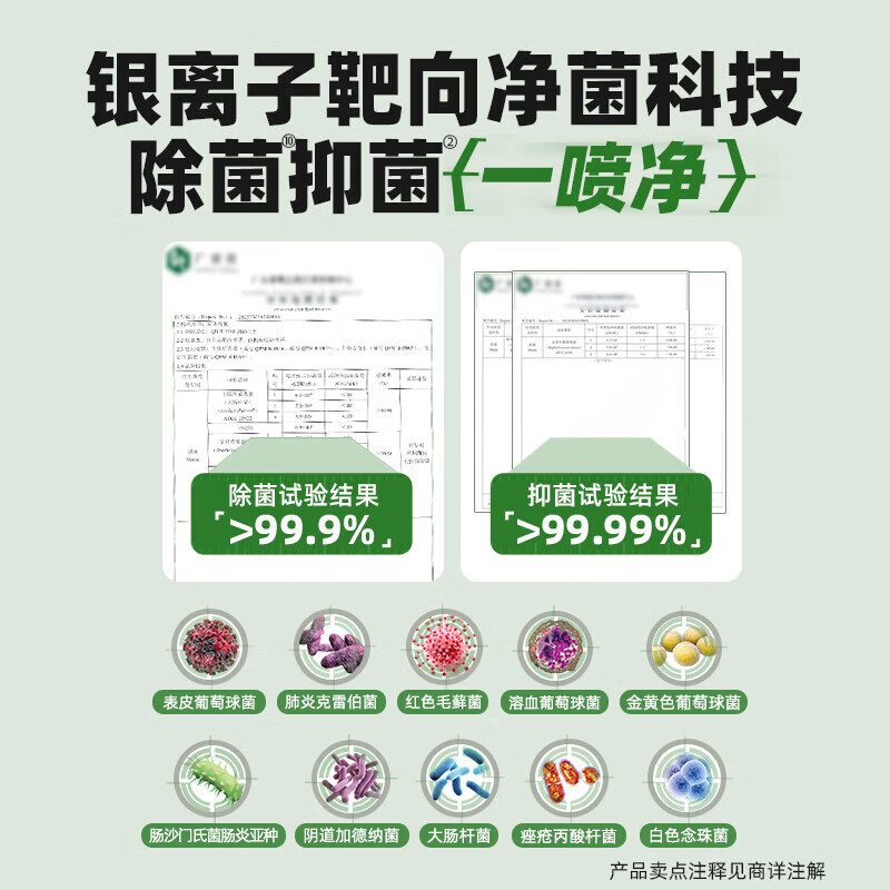 超威（SUPERB）除螨喷雾深层灭螨家用床上除螨宠物杀菌长效除菌抑菌除螨 【热销推荐】除螨喷雾260ml*2瓶