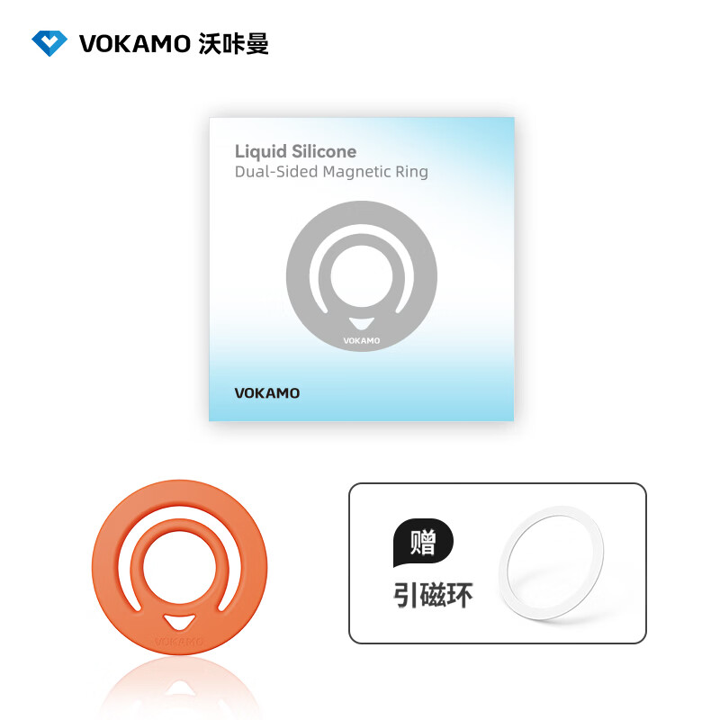 VOKAMO沃咔曼双面磁吸支架手机指环扣硅胶新款环形磁力背贴强磁吸附超薄便携适用华为苹果17手机壳磁吸环 白色