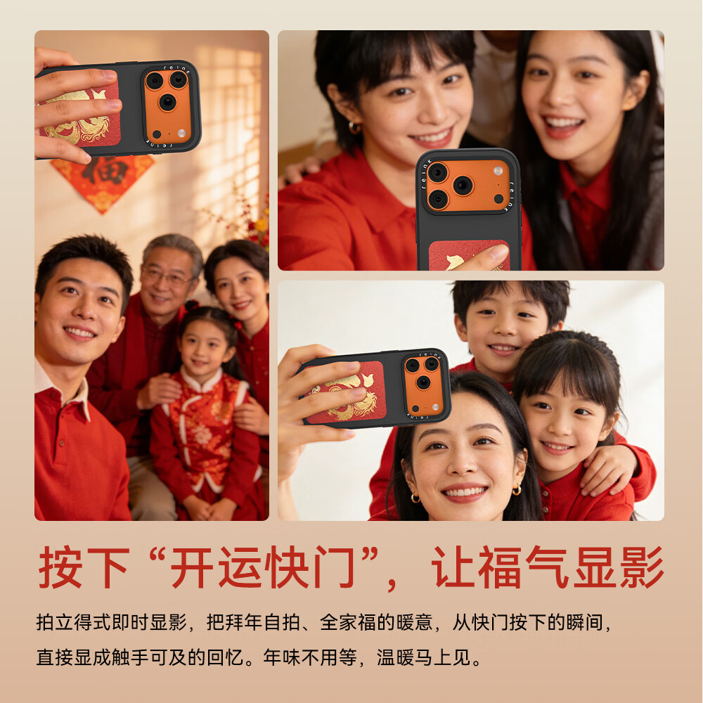 墨小家【新品上市】拍立得显影手机壳适用于iPhone17ProMax/iPhone17Pro/iPhone17/墨水屏手机壳 iPhone 17 Pro Max曜汐黑+高清大屏