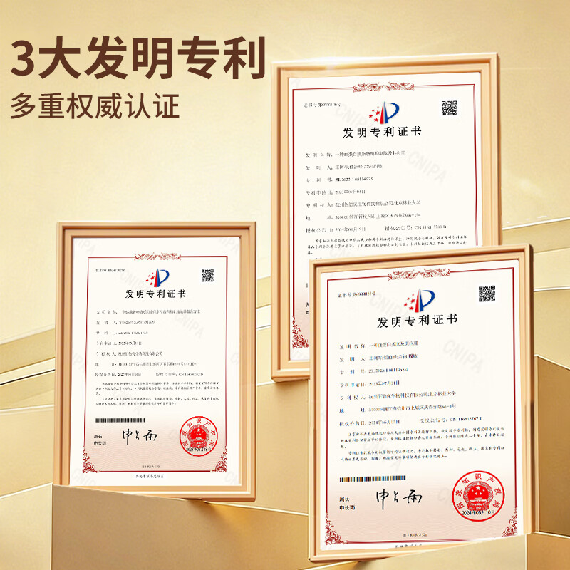 佰倍优血红蛋白肽口服液中老年人营养品补品小分子肽营养补充送长辈 血蛋白复合三肽 2盒 10ml*20瓶