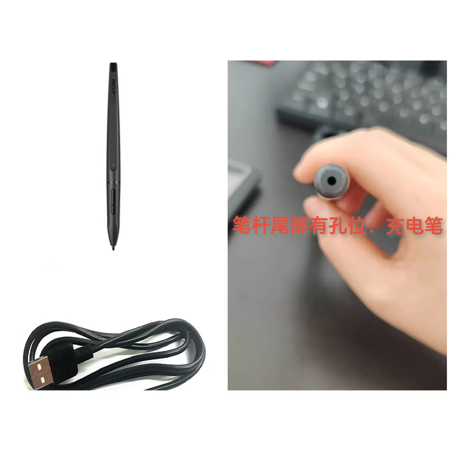 繪王 GC710充電筆 G10T壓感筆 WH1409壓感筆 PE150筆桿8192級(jí)壓感 GC710 老款 PE150 充電筆含