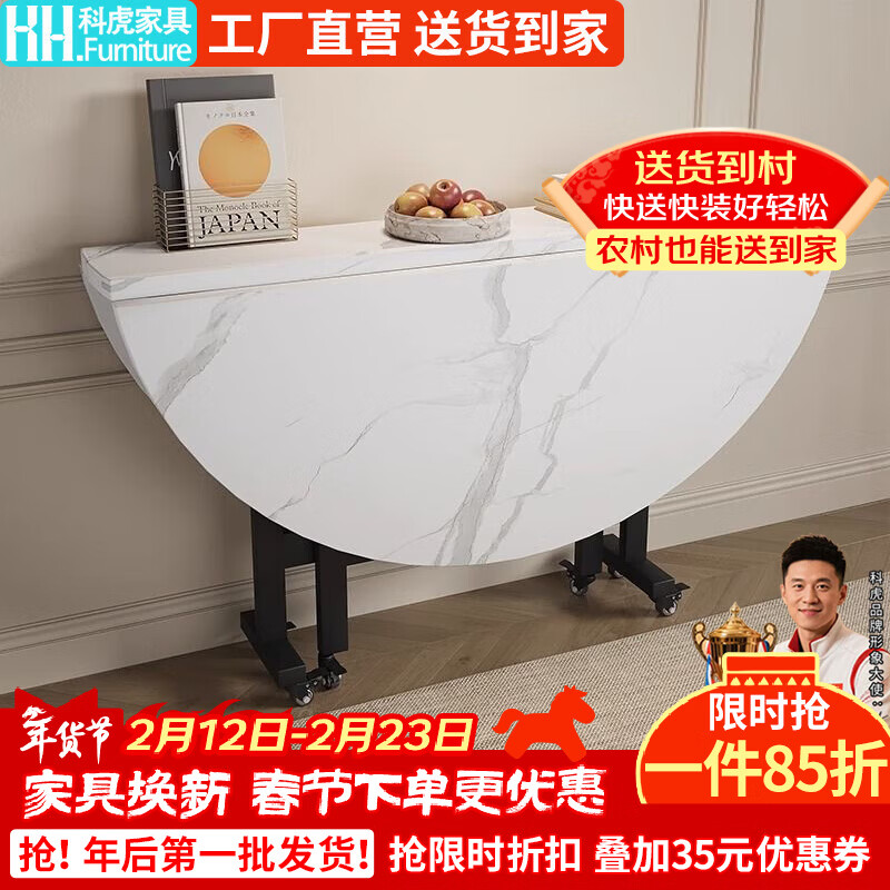 科虎餐桌家用小户型折叠圆桌8-10人饭桌带转盘 白理石纹 圆凳