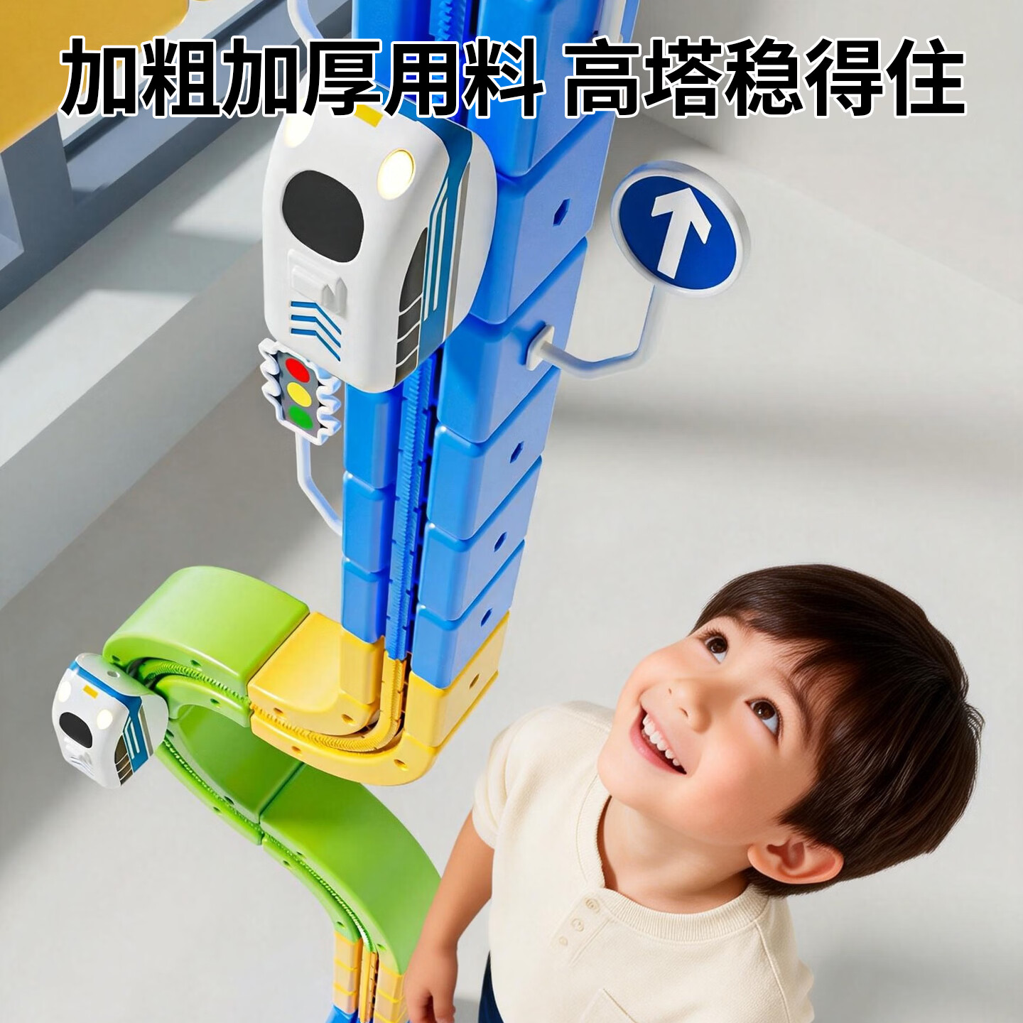 知贝儿童玩具百变轨道车拼装磁悬浮高铁立体吸引男女孩3-6岁生日礼物 升级2.0齿轮轨道车【标准版】91件套/2灯光高铁 【高定礼盒】送礼推荐