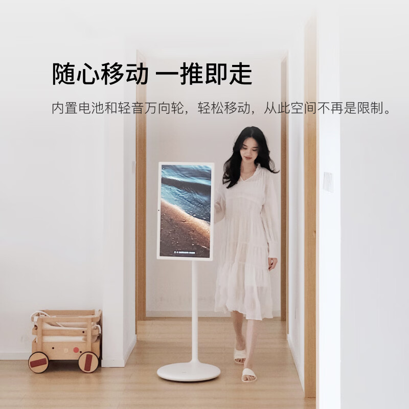 添添小度闺蜜机长续航版 智能平板 电视音响移动随心屏 27英寸大屏触控显示器 追剧唱歌XD-SDB21-2201