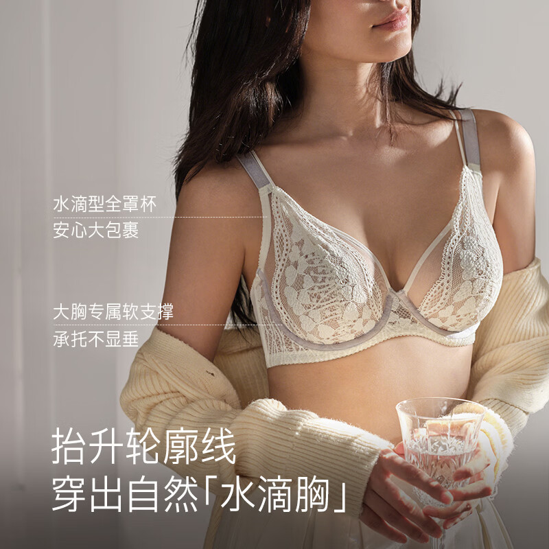 奶糖派嫣语2.0法式蕾丝兔耳全罩杯大胸显小内衣防下垂防凸点文胸送女友 兔耳款-紫灰色 【法式显小防凸点】 90C
