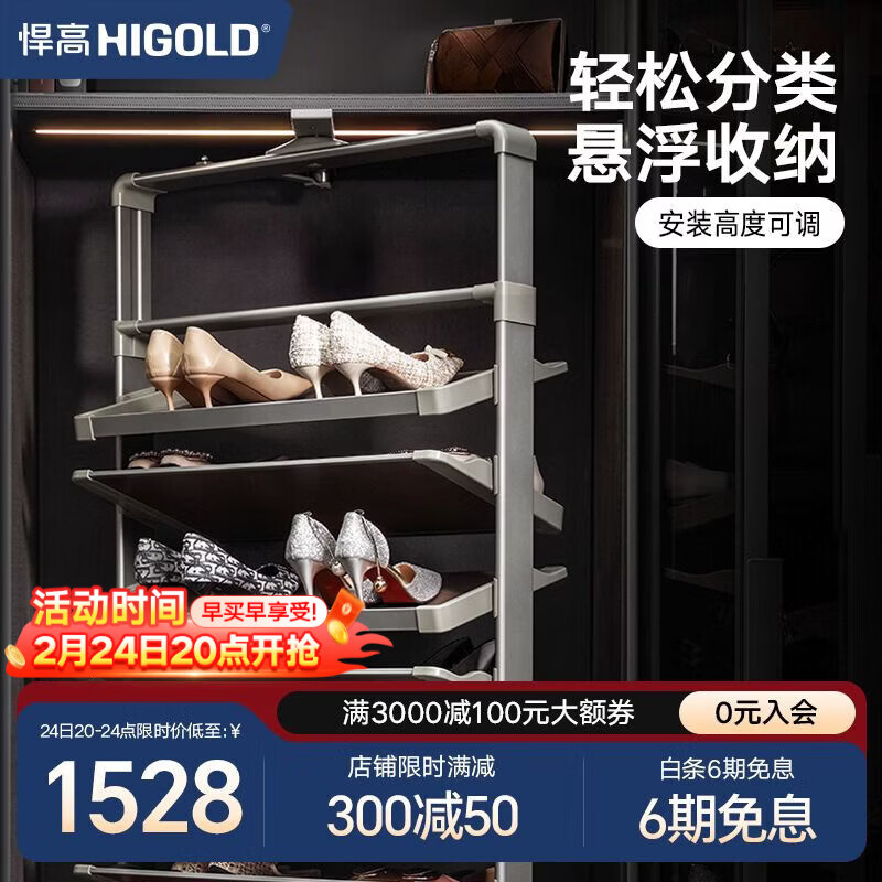 悍高（HIGOLD）家用旋转鞋架高度可调多功能多层鞋架子入户门旋转折叠鞋柜 A系列【高级灰+深咖色】8层铝合金豪华款|阻尼导轨