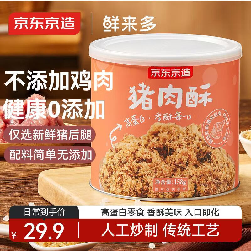 ��������������������158g�����Ӽ���ͯ���˸�ʳ�跹��ʳ��˾�決������ 63.48Ԫ��3��(��21.16Ԫ/��)