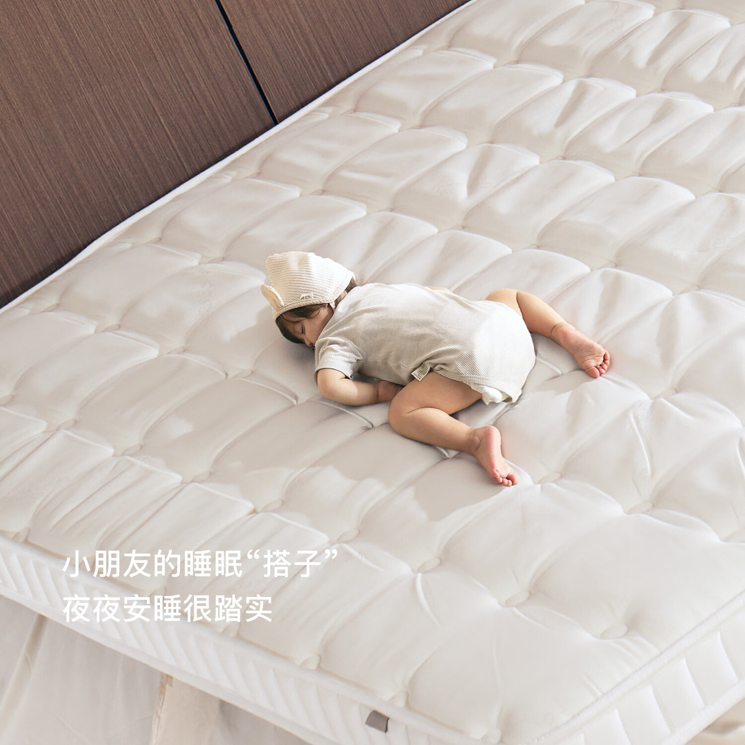 息刻kids床垫护脊无甲醛厚10cm黄麻薄垫次卧青少年榻榻米可定制 儿童/适中/较强平衡感 恒温包裹感 1800mm*2000mm