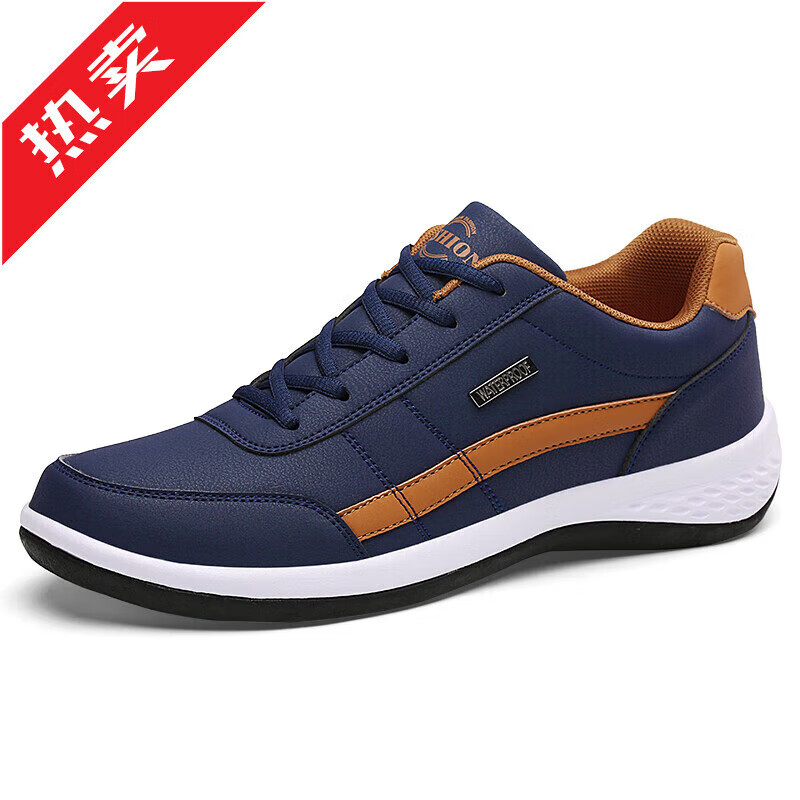 鞋秋季皮面防水45男士运动休闲鞋46韩版潮流47透气官方旗舰店京东自营