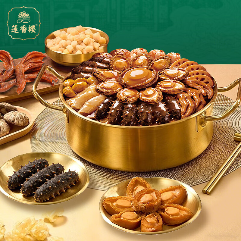 莲香楼十参十鲍佛跳墙礼盒4斤盆菜鲍鱼海参花胶加热即食年夜饭年货送礼 莲香楼十参十鲍佛跳墙礼盒4.5斤*1盒