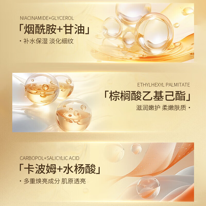 【工厂直供】蜂皇水乳洁面乳套装焕亮洁面乳温和保湿洗面奶乳全套 芮俏帝皇蜂浆抛光焕亮洁面乳