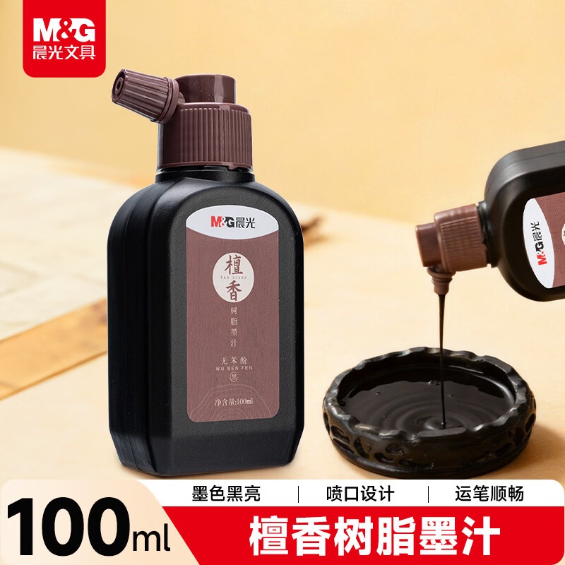 晨光（M&G）文具100ml檀香树脂墨汁 创作墨汁 文房四宝学生书法绘画墨水练字开学礼物 单瓶装AICW8824