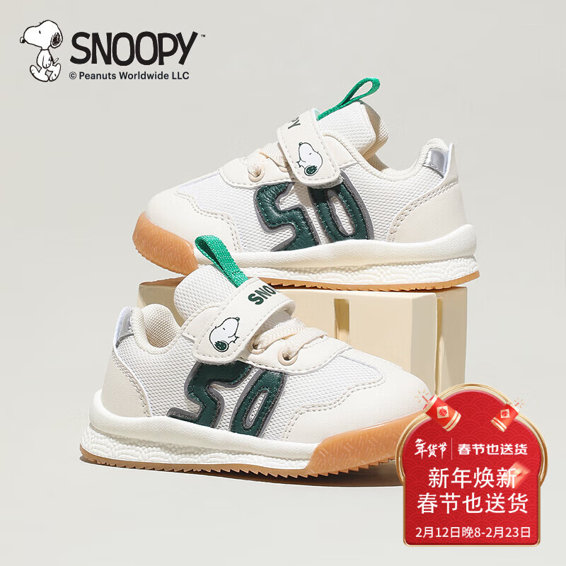 SNOOPY史努比童鞋儿童宝宝运动鞋男女童秋季软底学步机能鞋3827米绿22