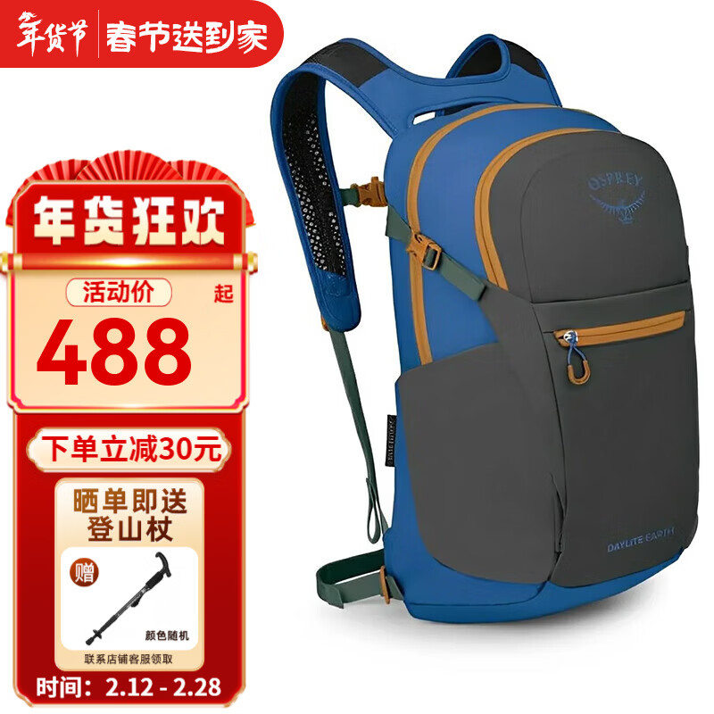 ���ڲ�����OSPREYСӥ���ⱳ�� Daylite�չ�ϵ��ͽ������˫�米�� ���б��� OS���� Plus Earth 20L ����ɫ