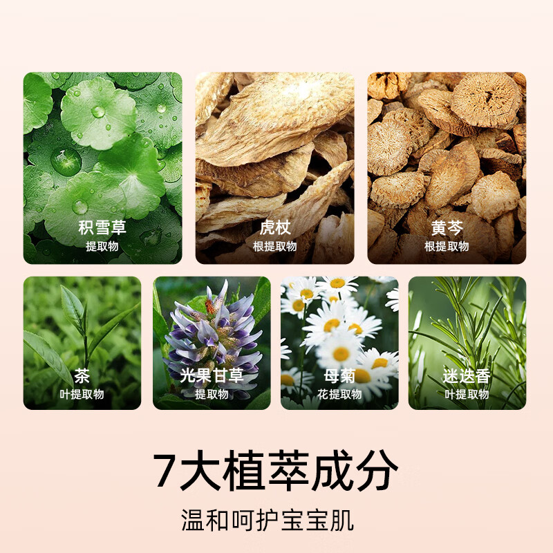 嫚熙（EMXEE）护臀膏新生婴儿专用护臀保湿屁屁霜宝宝儿童舒缓红屁股护臀霜 35g 2支 婴儿护臀膏