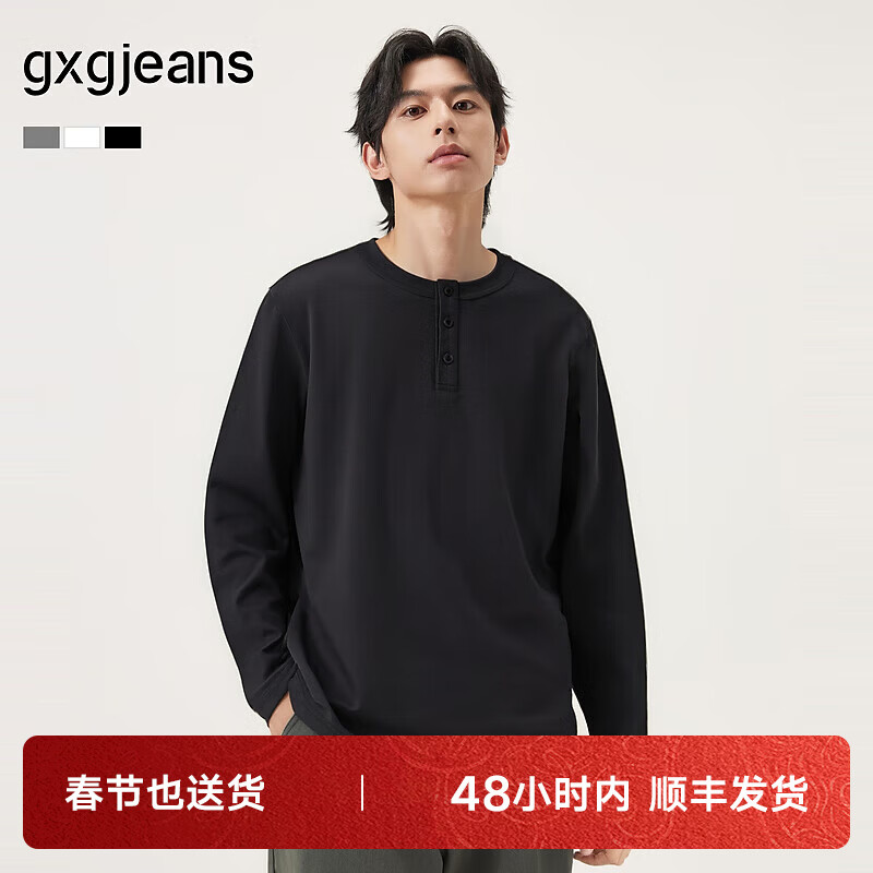 gxgjeans男装 多色基础纯色亨利领长袖T恤男生上衣内搭 25秋新品 黑色 2XL (185)