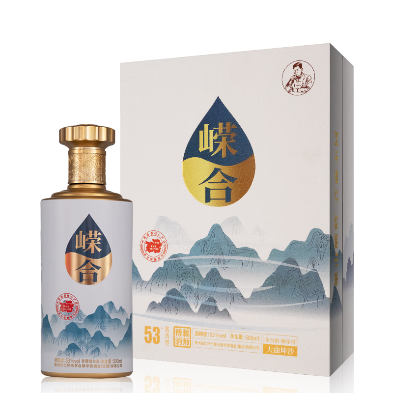 赖师傅茅台镇酱酒53度酱香型白酒整箱纯粮酿造优级礼盒送礼宴请收藏纪念 53度 500mL 6瓶 （原箱）