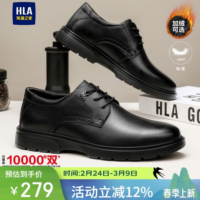 ����֮��HLA����ƤЬ�п�Ӣ��ͷ��ţƤЬ����ʿ��װ��������Ь T342��ɫ42