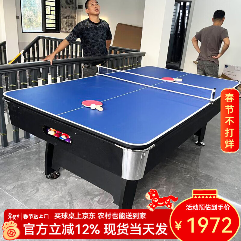 ����̨������׼�ʹ���ʯ���˼��ö๦�ܺڰ�����̨ƹ��������������һ 244cm ľ��+�Զ���������һ