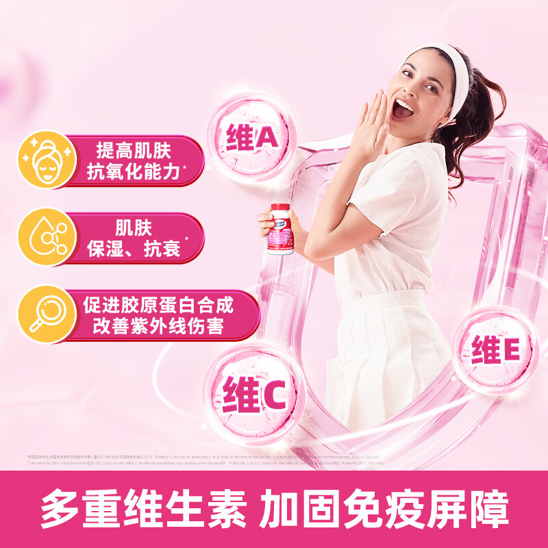 Move Free益节女士氨糖软骨素120粒 7合一维骨力钙 美国原装进口成人中老年 【巩固一周期】女士氨糖 120粒*3瓶