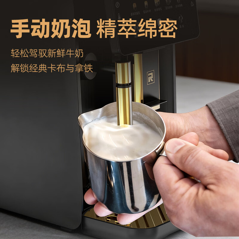 irmafreda艾尔菲德咖啡机全自动办公商用意式现磨中大型商务酒店式全自动研磨一体机奶泡萃取美式咖啡机 黑色手动奶泡咖啡机(R-10BE)